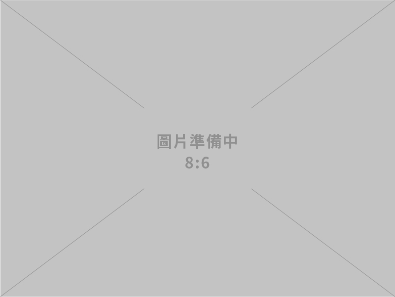 大闆工程設計有限公司